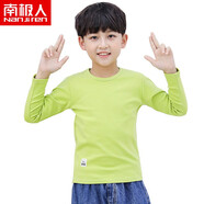 南極人男童秋衣保暖上衣內(nèi)穿打底衫圓領T恤長袖中大童純色棉毛衫百搭上裝秋冬潮童 果綠 140（建議身高126-135CM）