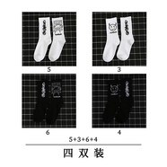 寶蓋丁襪子ins潮白色籃球棉襪嘻哈男士長(zhǎng)筒韓版街頭滑板高筒運(yùn)動(dòng)襪情侶女 5+3+6+4 均碼