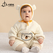 九寸陽光 嬰兒加絨連體衣  寶寶秋冬衣服加厚保暖搖粒絨哈衣套裝外出爬服 【冬日小白熊套裝 90cm】