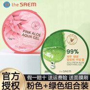 得鮮韓國(guó)得鮮the saem蘆薈膠面霜舒緩凝膠濟(jì)州鮮鮮蘆薈保濕男女通用 粉色+綠色600ml