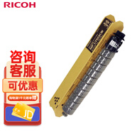 理光（Ricoh）MP C2503C 黑色碳粉盒 適用設(shè)備MP C2003SP/C2503SP/C2011SP/C2004SP/C2504SP