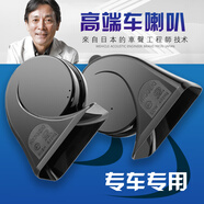 音美佳汽車蝸牛鳴笛喇叭適用奔馳奧迪大眾等各種車系超響防水無損安裝 現(xiàn)代蝸牛喇叭【備注車型和年份】 雙喇叭  專車專用
