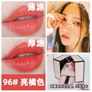 香奈兒（Chanel）口紅58號色絲絨禮盒套裝57情人節(jié)520生日送禮物女朋友七夕禮物 96亮橘色 玫瑰禮盒