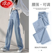 浪莎高腰牛仔褲女春秋新款寬松顯瘦設(shè)計(jì)感直筒闊腿褲子百搭拖地長褲潮 淺藍(lán)色 2XL 【建議130-140斤】