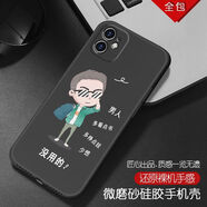 潮妹 適用于蘋(píng)果11手機殼男款硅膠防摔iPhone11磨砂保護軟套勵志潮鏡頭全包薄 多掙點(diǎn)錢(qián) 蘋(píng)果11含指環(huán)支架
