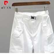皮爾卡丹褲子女春夏休閑褲2025簿款小腳哈倫褲韓國松緊腰多口袋顯瘦工裝褲 白色 夏款 27 L