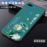 大畫仙適用金立M7手機殼S10全包鏡頭硅膠防摔高級網(wǎng)紅好運連連男女新款磨砂保護套 經(jīng)典黑-MS好運連連 金立S10