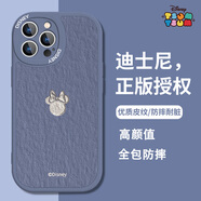迪士尼適用蘋果手機(jī)殼卡通可愛簡約個性創(chuàng)意新款高端皮紋外殼情侶男女款液態(tài)硅膠軟殼防摔鏡頭全包保護(hù)套 相框小羊皮【薰衣草】油畫米妮頭像-241793 iPhone15