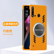 適用華為nova5i手機(jī)殼新款石墨烯散熱nova119pro無邊框8硬殼男士防摔10適用nova5i 【丹霞橙】高端散熱無邊框 iPhone 6s Plus
