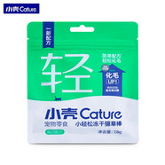 小殼小輕松凍干貓草棒化毛球成貓咪專用零食排吐毛球化毛 體驗裝 化毛凍干棒（體驗裝）