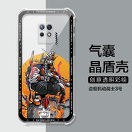 卡歐丹（KAOUDAN） 努比亞紅魔7spro手機殼NX709S保護套潮牌高達透明氣囊彩繪殼 【邊框機動戰(zhàn)士3號-氣囊】 紅魔7S pro