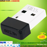 GRIS WIN11免驅動(dòng)USB無(wú)線(xiàn)網(wǎng)卡MT7601U臺式機筆記本電腦wifi接收器國產(chǎn)系統電視機頂盒點(diǎn)歌機雷凌聯(lián)發(fā)科