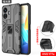 艾橋 vivoy77手機(jī)殼y77e氣囊防摔vivo磁吸車載男新款viv0硅膠外殼套全包硅膠潮外殼步步 vivoy77e 磁吸*隱形支架款【啞光黑】