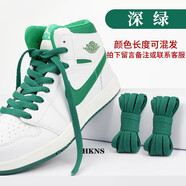 HKNS適配于耐··克鞋帶男款A(yù)IR Jor·da1MID AJ女a(chǎn)j·4喬··丹4運(yùn)動(dòng)鞋帶繩 深綠色丨2雙裝 140cm丨建議7排孔