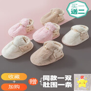 維普小鹿新生兒嬰兒秋冬鞋子寶寶保暖0-1歲初生滿(mǎn)月防掉軟底學(xué)步防滑棉鞋 米白色2雙加一個(gè)肚圍 內長(cháng)12.5cm 建議10-16個(gè)月
