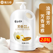 隆力奇花之語香氛沐浴露2.01L 大桶大容量家庭裝 木蘭洋甘菊蓮花香型 洋甘菊香型2.01L（約4斤） 1.8L