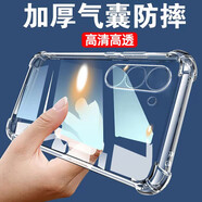 可樂豬 三星S23手機(jī)殼SM-S9110透明軟殼四角氣囊硅膠不發(fā)黃加厚防摔后殼全包鏡頭防刮保護(hù)套男女 三星S23【透明】氣囊防摔殼
