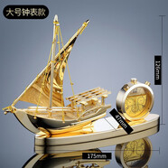 法蘭博車載香水座汽車擺件一帆風(fēng)順車內(nèi)飾品車用香薰精油高檔車上中控臺 一帆風(fēng)順-尊貴金鐘表（加大款）
