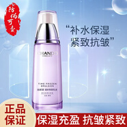 自然堂水乳 凝時(shí)鮮顏冰肌水 乳液補(bǔ)水保濕水乳 爽膚水乳液 送媽媽 自然堂凝時(shí)乳液120ml/瓶