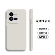 勞弗（LAOFU） vivo iqoo10/pro手機殼 直邊手機套 液態(tài)硅膠保護套 鏡頭全包防摔殼 vivo iqoo10pro 古董白+品牌膜