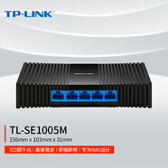 TP-LINK 2.5G以太網(wǎng)交換機 5口塑殼企業(yè)級交換器 NAS適用監控網(wǎng)絡(luò )網(wǎng)線(xiàn)分線(xiàn)器 分流器TL-SE1005M