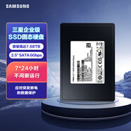 三星（SAMSUNG）1.92TB 企業(yè)級(jí)SSD固態(tài)硬盤 SATA3.0接口 PM893（MZ-7L31T900/MZ7L31T9HBLT-00W07）