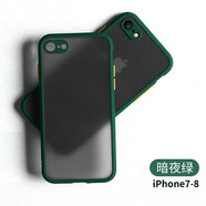 今舞 適用蘋(píng)果8手機殼iphone7/8plus保護套se2硅膠se3全包軟邊防摔硬殼磨砂男女款潮牌 蘋(píng)果7/8/SE2/SE3-4.7寸-墨綠色