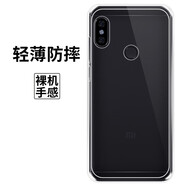 拓蒙 小米紅米note5 A手機(jī)殼硅膠保護(hù)套Redmi全包防摔殼透明手機(jī)套男女標(biāo)配高配版 紅米note5全包手機(jī)透明殼+指環(huán)支架
