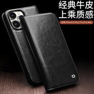 牧基 iPhone16ProMax手機殼真皮翻蓋皮套蘋(píng)果15支架功能可插卡商務(wù)高端全包防摔保護套 蘋(píng)果15ProMax【經(jīng)典黑】