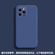 睿飾（RUISHI）OPPOA96防摔手機殼oppoa83液態(tài)硅膠a79全包a15防摔a8保護套a9s軟殼適用 液態(tài)硅膠殼【海軍藍】 OPPO A32