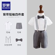 羅蒙男童禮服寶寶西裝小主持人西服男孩周歲生日花童套裝鋼琴演出童裝 短袖短褲灰色背帶領(lǐng)結(jié) 110