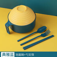 泡面碗帶蓋上班族學(xué)生宿舍家用餐具面碗大號方便面碗筷套裝飯盒 撞色藍 實(shí)惠裝(五件套)