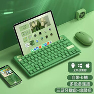 B.O.W 航世 K150無(wú)線藍(lán)牙鍵盤(pán)鼠標(biāo)套裝帶卡槽外接適用于手機(jī)ipad平板筆記本電腦鍵盤(pán)鼠標(biāo) 青草綠+綠鼠標(biāo)（三藍(lán)牙套裝）自帶卡槽