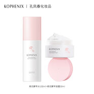 孔鳳春桃花酵萃精華補水保濕乳液女面部肌膚提亮滋潤補水水乳套裝 水100ml+霜50g 【孔鳳春】桃花系列