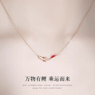 珍尚銀七夕情人節(jié)禮物銀925項鏈女好運錦鯉生日禮物送女友同學逢考必過 【配送檢測證書】-錦鯉項鏈