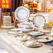 傳世瓷 碗碟套裝北歐簡(jiǎn)約陶瓷餐具菜盤(pán)子碗筷組合景德鎮家用早餐創(chuàng  )意西 維也納天元方型2人食