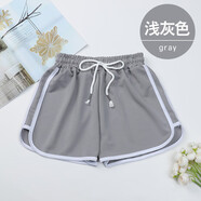 婕米兒運(yùn)動短褲夏季女寬松吸汗透氣跑步健身速干闊腿外穿沙灘熱褲瑜伽褲 淺灰 S （體重95斤以內(nèi)）