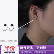 贏夫人（Mrs win）【贏夫人 】S99足銀耳釘睡覺免摘耳骨耳環(huán)女耳骨環(huán)2021新款潮耳 S99黑鉆8mm一對(duì)GSF-A10-204-43