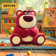 52TOYS 草莓熊限定版-我的心屬于DAISY手辦潮玩擺件玩具七夕禮物
