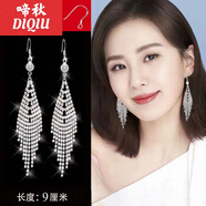 啼秋高檔999純銀耳環(huán)2024新款感輕奢麥穗鋯石葉子女氣質(zhì)耳墜時(shí)尚吊墜 葉子流蘇【999純銀勾】防過(guò)敏