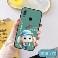 潮妹 華為暢享9plus手機殼女款軟硅膠保護套磨砂輕薄防摔潮流新款卡通鏡頭全包好運勵志文字網(wǎng)紅新品 喜樂(lè )小兔-含指環(huán)支架