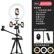 SueFer 手機(jī)直播支架補(bǔ)光燈套裝 主播自拍照視頻多功能抖音快手美拍單反相機(jī)三腳架 通用角架 直播支架【3機(jī)位】+26cm補(bǔ)光燈+話筒桿+聲卡盤