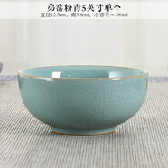 涵青堂青瓷餐具家用米飯碗哥窯創(chuàng)意冰裂紋羅漢碗 龍泉陶瓷純色稀飯碗 哥窯粉青5英寸單個