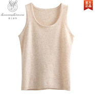 鹿王戀雪高檔品牌女裝羊毛針織吊帶背心女圓領(lǐng)秋冬季修身百搭休閑職業(yè)無(wú)袖打底小內搭簡(jiǎn)約 米色 S