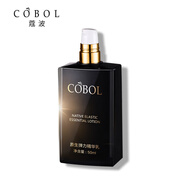 蔻波原生彈力精華乳液50ML 寇波美容院線護(hù)膚化妝品