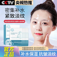 傾姿堂膠原蛋白童顏面膜補(bǔ)水保濕提拉緊致煥亮透明果凍水晶滋潤肌膚面膜 【冠軍推薦】3盒裝