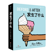 發(fā)生了什么