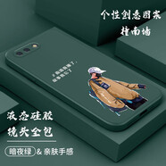 邁普利 OPPOR11手機(jī)殼保護(hù)套直邊液態(tài)硅膠鏡頭全包防摔超薄散熱卡通創(chuàng)意潮牌男女網(wǎng)紅軟殼手機(jī)套 暗夜綠-撞南墻+貼膜 oppoR11S
