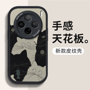 梓諾適用VIVO/X100/100SPRO手機殼 X100ultra保護套皮紋歐美卡通硅膠軟殼全包防摔男女 【酷炫黑】黑貓咪-贈手機膜 VIVOx100S