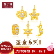 金小貅黃金吊墜古法錘紋隕石星星愛(ài)心轉運珠足金鑲嵌小滴溜DIY女款搭配 0.37g,5MM小蠻腰吊墜-多退少補